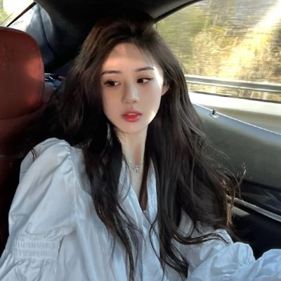 娘